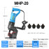 MHP20 Electric hydraulic punching machine 6-8mm Portable hole-punching machine Angle steel U-steel Copper aluminum plate Puncher