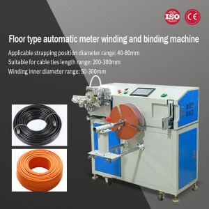 50-300mm Diameter 40-80mm Automatic winding machine, cable, data cable, power cable, cable tie, binding, cutting machine